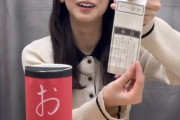 菅原咲月ちゃん、やはり期待を裏切らないｗｗｗ【乃木坂46】