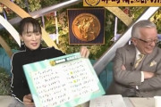 AI加工であって欲しかった…競馬動画史上最低の瞬間がこちらｗｗｗ
