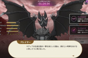 【朗報】日本鯖限定イベント「花リフ」、達成困難の最終クエストをRiotパンチでクリアし大団円