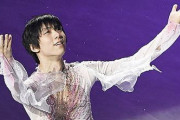 【！？】羽生結弦選手、前人未到の5回転ジャンプ成功きたあああああ！？