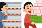 【画像】とんでもない備蓄マンが現れる　食い切れないだろと話題に