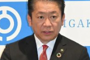 石垣市長「台湾は世界が認める国家です。国と認めない政府方針を市長も踏襲しろというのはおかしい」