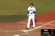 DeNA二軍もサヨナラ勝ち！　１０回裏に細川同点タイムリー、森が四球選んで押し出しサヨナラ