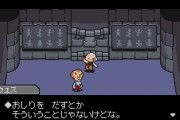 「MOTHER3」ってなんで海外で発売しないの？」