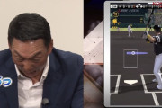 【動画】新井貴浩さん、金本の「あっ」という声に反応してしまう【ﾌﾟﾛｽﾋﾟA】