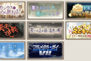 【グラブル】今年面白かったシナリオイベントは？2022年シナリオイベント所感、月末イベも残すところ僅か