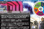 東大プロゲーマー「今はもう遊びでゲームやってる奴は勝てない。筋トレして栄養管理が必須」