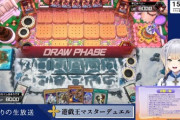 【にじ遊戯王祭2025】星巡り杯第五試合：栞葉るりvs早乙女ベリー！後攻ワンキルうおおおおおおおおお