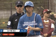 日ハム五十幡マルチ安打！打撃開眼か！