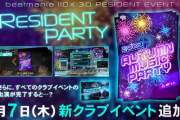 【beatmania IIDX】(23/09/07)「RESIDENT PARTY」が更新！ 「Always We Trust In You / nora2r」等5曲に加えて最終解禁楽曲として「VØID / BEMANI Sound Team "Darker Vs. JUSTICE"」が登場！！