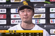和田毅、リチャードの喝で6回途中1失点6勝目！「和田さん、分かってると思いますけどここですよ！」
