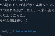 【ミーグリ免除】乃木坂での功績を考えたら、もう山下美月、与田祐希、梅澤美波、久保史緒里はミーグリ免除でいいだろ・・・