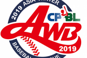 【実況・雑談】 台湾ＷＬ 12/1 NPBホワイト - 韓国プロ野球選抜とサンデードラゴンズ　13:00～無料放送あり