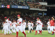 カープ「大失速でズムスタがガラガラ」中日「最下位争いなのにバンテリンドーム満員」←なぜなのか？