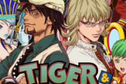 TVシリーズ『タイガー＆バニー』全25話、4月10日からYoutubeで無料配信決定！！新シリーズのアニメ設定も公開
