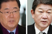 【韓国の反応】茂木外相が韓国のチョン外相と初会談　