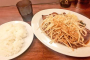 【朗報】こういうのでいいんだよって感じのステーキ屋、ついに見つかる！！！！【画像あり】