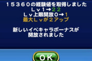 【パワプロアプリ】マレフィセント黒セイラ引けたんやけどマダコも狙った方がええ？