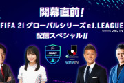 【日向坂46】大勝利！影ちゃんのネット番組出演多すぎて追いつけないｗｗｗｗ