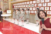 【日テレアナ】市來玲奈｢飛鳥と同じ1期生｣ 　市来ちゃんの飛鳥呼びいいwww