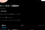 【朗報】シャイニーカラーズ最高！！！さんのツイートが話題に