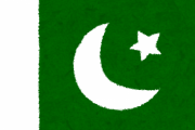 【悲報】パキスタン、終わる