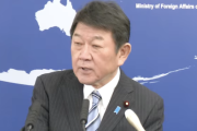 【お？】茂木外相、中国総領事の“首斬り”投稿は「極めて不適切」「適切な対応を“中国側が”取るように強く求めていく」…ペルソナ〜（国外追放）への言及はせず（会見動画）