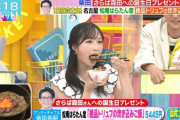 【もぐもぐゆいゆい】小栗有以、TBS『ラヴィット！』スタジオ生出演??