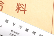 【悲報】資格別の平均年収ランキングが発表されるｗｗｗｗｗｗｗｗｗｗ
