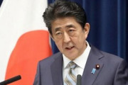 【遅い】安倍首相、14日までに緊急事態解除の基準を示す考え