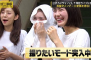 【乃木坂46】新内眞衣、森進一の顔真似をしてしまうｗｗｗｗｗｗｗｗｗ