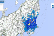 【関東地方】茨城、栃木、埼玉、千葉で最大震度4の地震が発生 M4.9 震源は茨城県南部