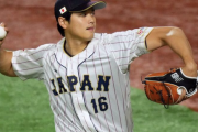 アメリカ「大谷が日本代表で出るならエンゼルスとの契約は破棄される」 大谷「！？」