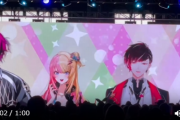 ＶＴｕｂｅｒの大箱ライブ、切り絵が左右に微振動してるだけでザワつく