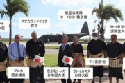 【外務省】トンガ首相、まさかの時の友こそ真の友という言葉は、まさしくその通りだと思う。日本の皆さんに、ありがとうと伝えてほしい
