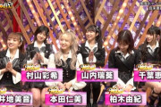 【キャプチャ】プレミアMelodiX！にAKB48が出演！「元カレです」を披露！