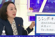 日本共産党・吉良よし子「自由と民主主義を何よりも大切にするのが共産主義の社会だ」