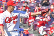 カープ西川龍馬2発！鈴木誠也24号3ラン！中村祐太7回無失点で3勝目！完封リレーで連敗ストップ【広島5-0中日/試合結果】
