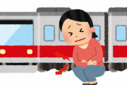 大阪メトロで約40mのオーバーラン・・・女性運転士「生理中で急に強い倦怠感があった」
