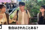 【朗報】チーズ系男子、実は女子にモテモテだったｗｗｗｗ