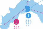 謎の田舎の自治体「30歳以下の若者こい。一軒家と100万円やる」