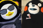 韓国人「韓国の世界的人気キャラクター「ペンス」は、日本の「くまモン」をパクって居た可能性‥」　韓国の反応
