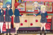 8話のたこ焼きスムージーのくだり好きな奴居る？【ラブライブ！スーパースター】