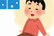 手取り17万で一人暮らしって無理だよな？