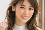 【画像あり】泉里香（31）ため息が出そうな「美ボディ」披露「これが私のカラダだよ」
