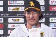 柳田悠岐「８歳ぐらい若返った」　3安打1本塁打3打点＆守備でも好プレー連発