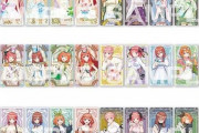 「五等分の花嫁∽ アルカナカードコレクション 10パック入りBOX」予約開始！全種描き下ろしイラスト使用