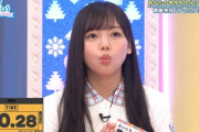 【日向坂46】きょんこの特技が普通に凄くて草ｗｗｗｗｗｗｗｗｗｗｗｗｗ