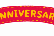 【朗報】今日でスパロボ30周年らしいｗｗｗｗｗｗｗｗｗｗ