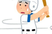 野球選手「動体視力が衰えて成績が落ちた」←これってどういうことや？